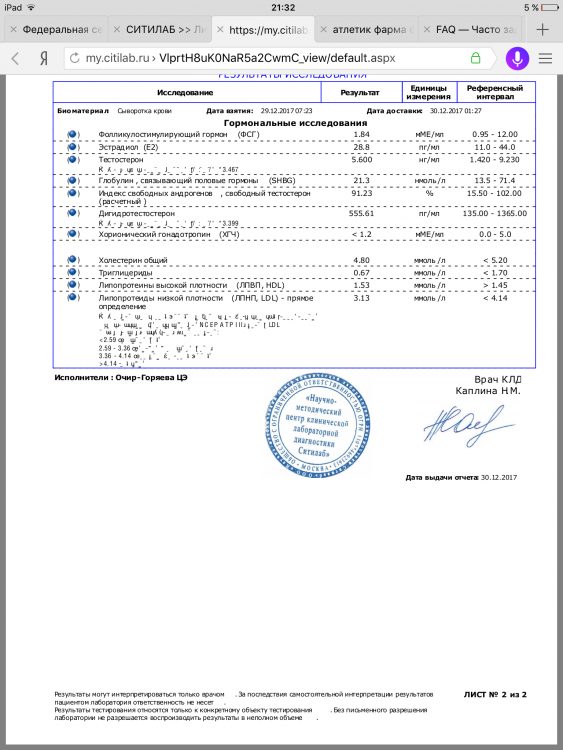 IMG_2842.PNG